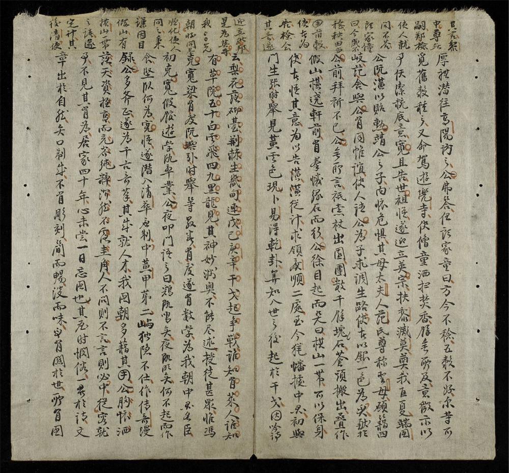 _白雲庵詩集__
