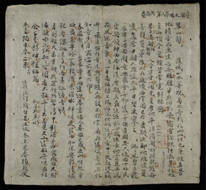 0926 大家詩文集 0316131235 1.jpg