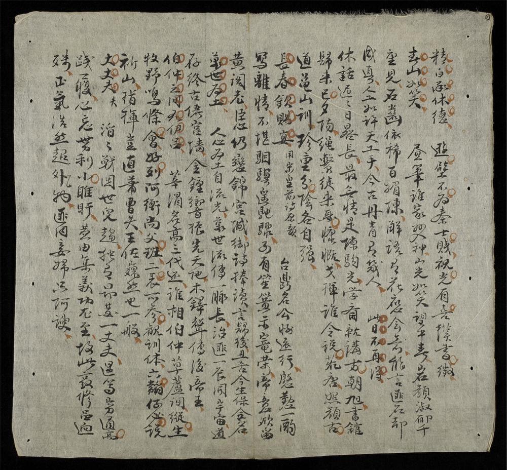 _大家詩文集__