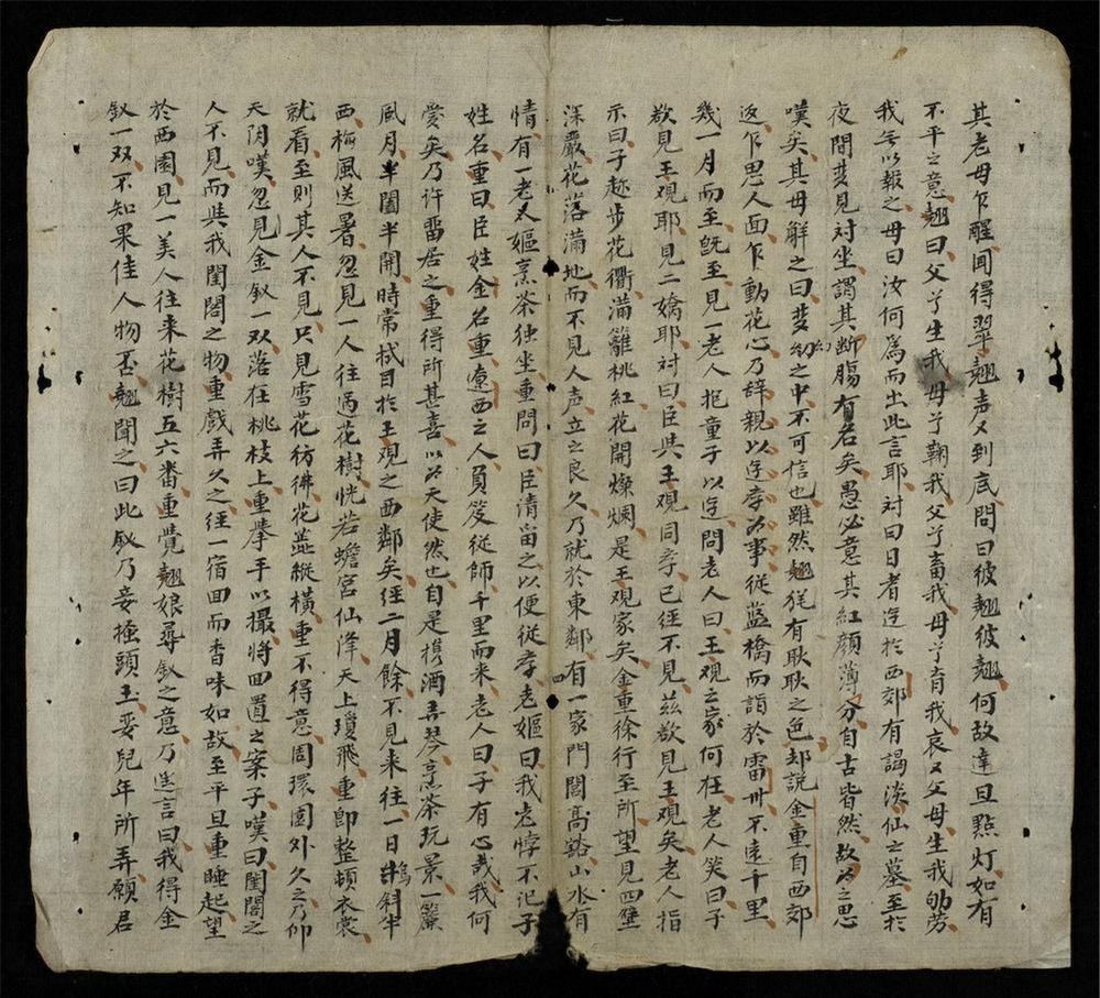 _金雲翹錄__