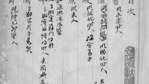 092 双溪诗征五卷 0223161934 1.jpg
