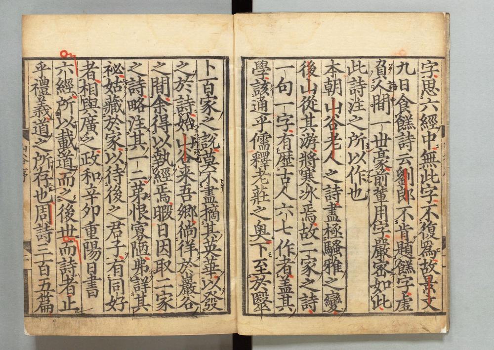 _山谷诗集注__