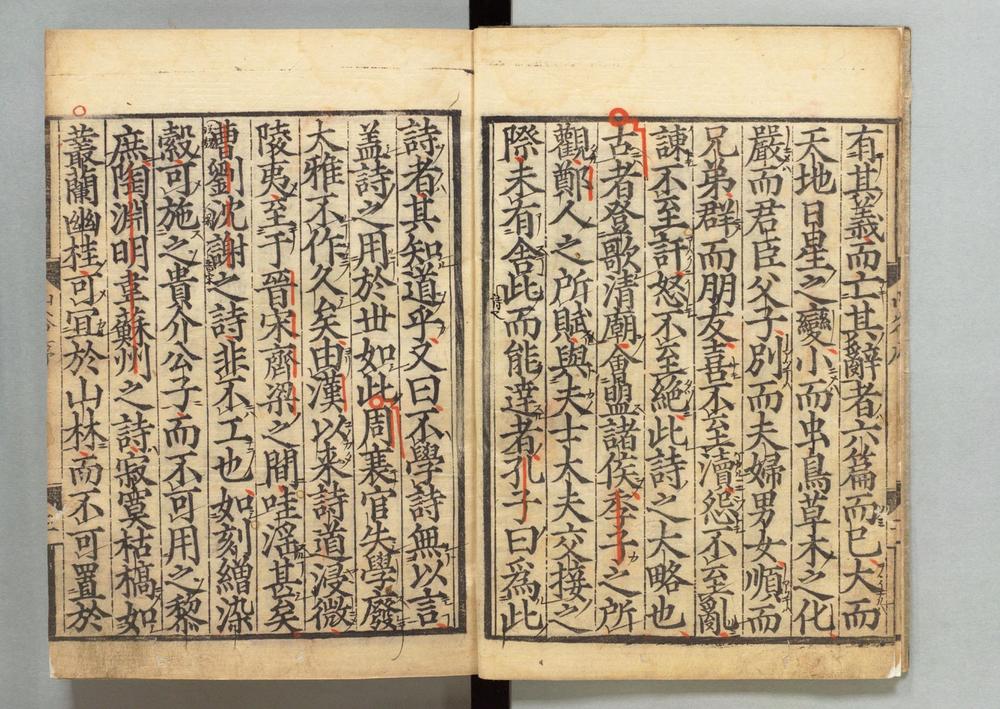 _山谷诗集注__