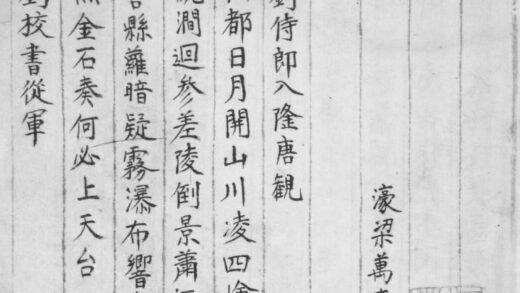 093 唐诗选玄集二卷 0223161938 1.jpg