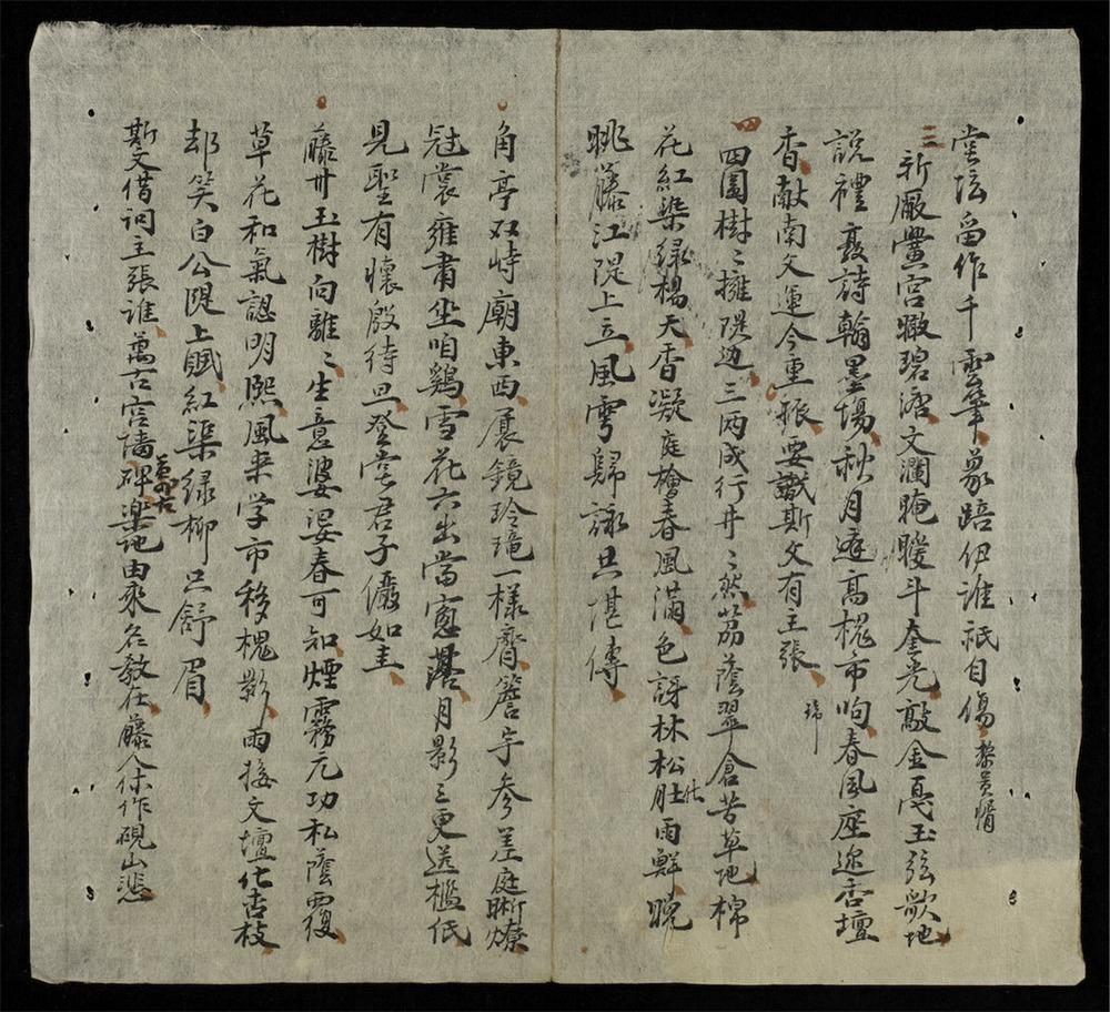 _文廟十詠__