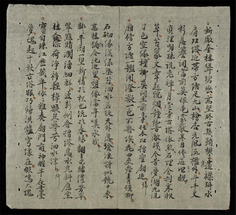 _文廟十詠__
