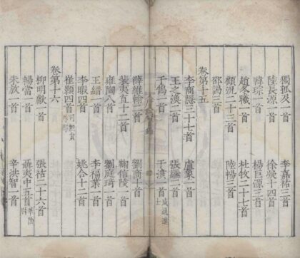 0942 万首唐人绝句一百一卷 0222141252 1.jpg