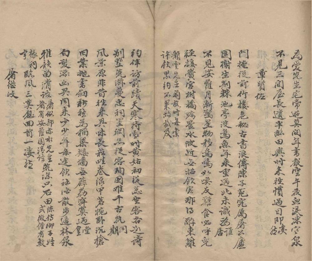 _同人吟稿一卷__