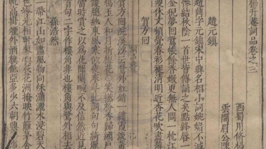 0946 杨升庵词品四卷 0222141308 1.jpg