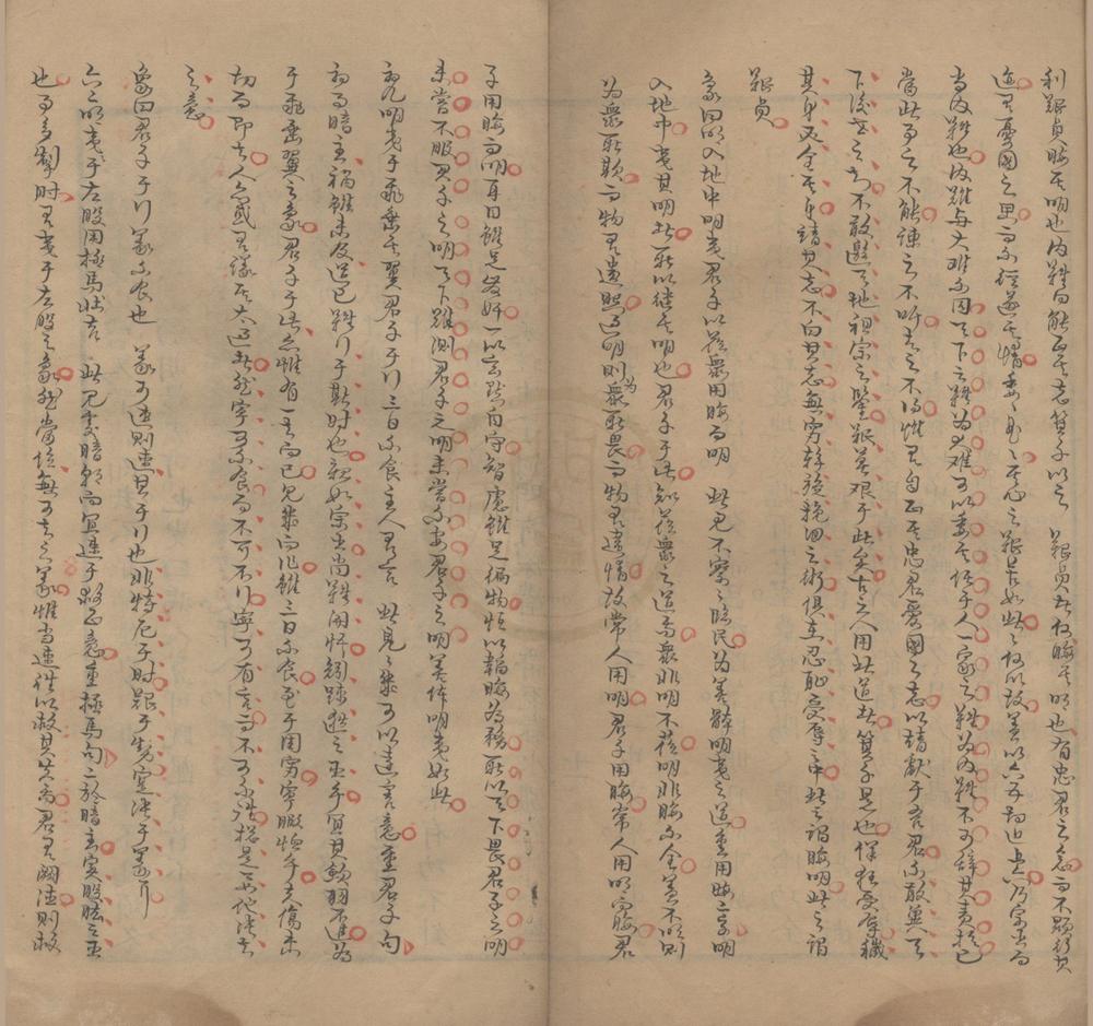 _易经不分卷__