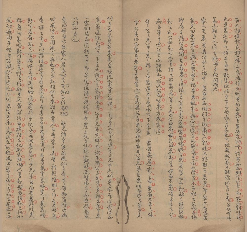 _易经不分卷__
