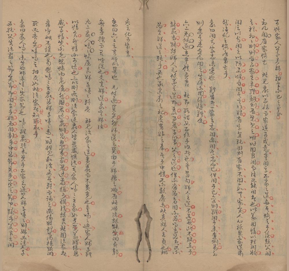 _易经不分卷__