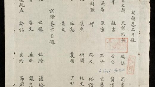 0956 詞翰 0316131329 1.jpg