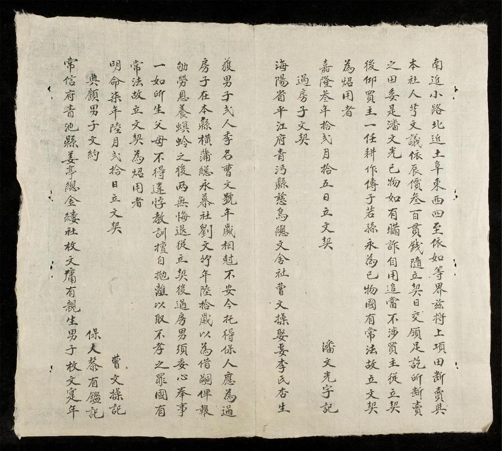 _詞翰__