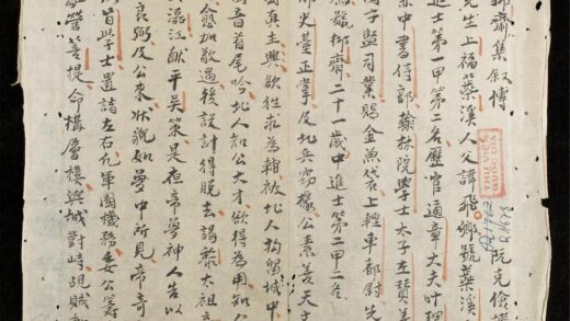 0957 抑齋集敘傳 0316131332 1.jpg
