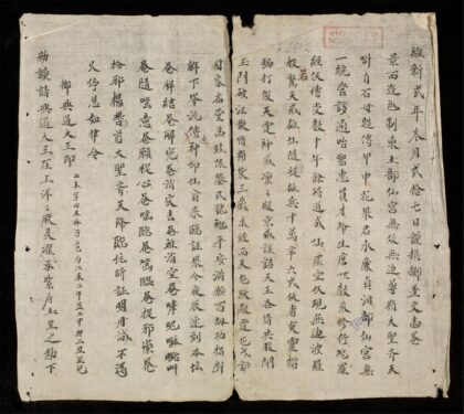 0959 擲差文 0316131337 1.jpg