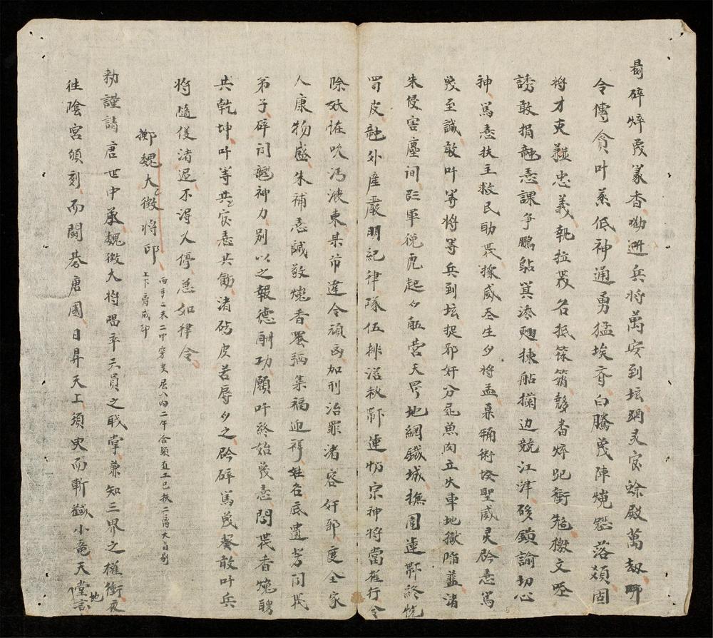_[擲差文]__