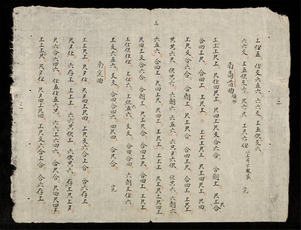 _古琴新舊集__