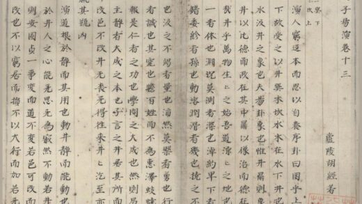 0964 胡子易演十八卷 0222141422 1.jpg