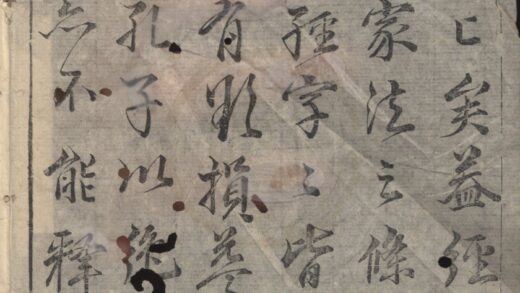0973 经绎十五卷 0222141453 1.jpg