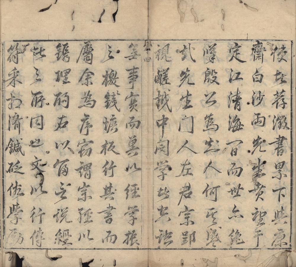 _经绎十五卷__