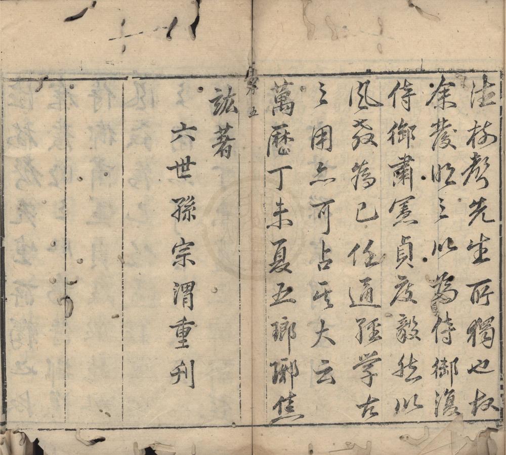 _经绎十五卷__