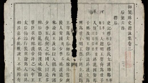 0975 御製越史總詠集q.03 06 0316131414 1.jpg
