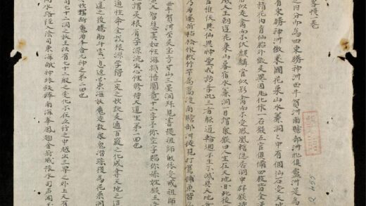0980 西遊畧撰 0316131425 1.jpg