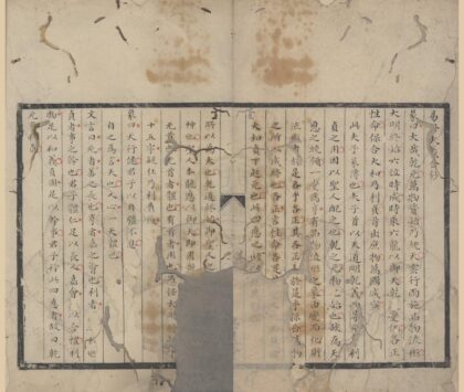 0984 易卦大义合钞不分卷 0222141524 1.jpg