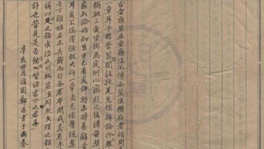 0985 易筮要义一卷 0222141527 1.jpg
