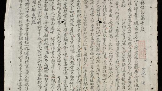 0986 謝林侍郎爲舉啟 0316131439 1.jpg