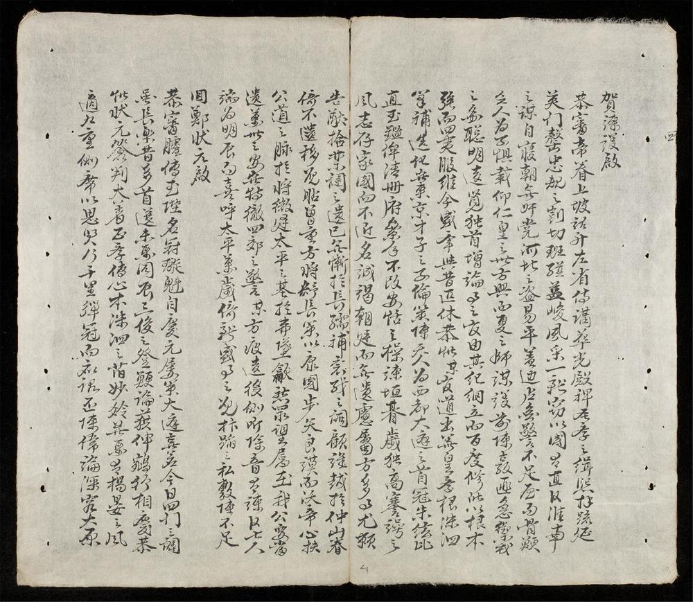 _謝林侍郎爲舉啟__