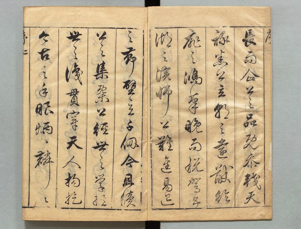 _王文恪公全集__