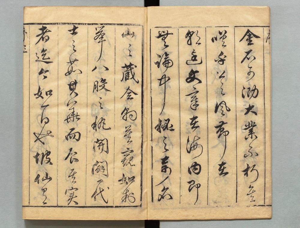 _王文恪公全集__