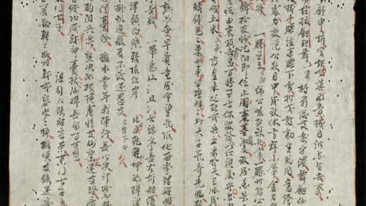 0990 新撰詩段卷 0316131448 1.jpg