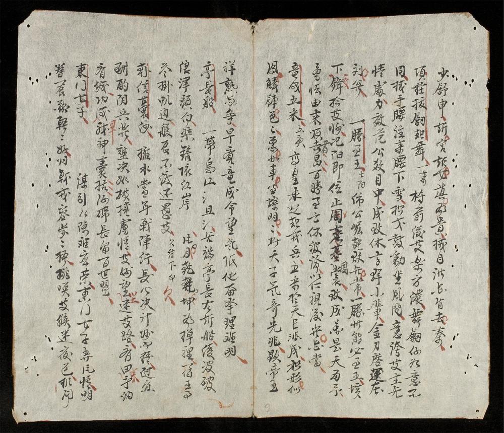 _新撰詩段卷__
