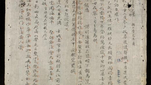 0993 西行詩記 0316131455 1.jpg