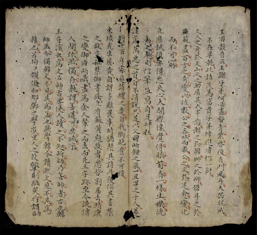 _雜抄__