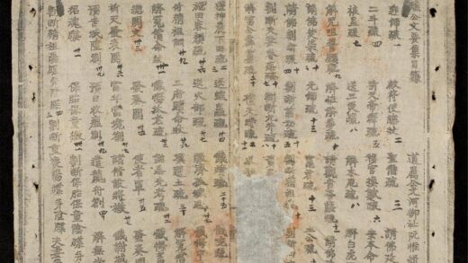 0996 雜醮攻文要集 0316131502 1.jpg