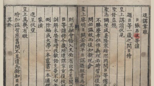 0998 书经直解十三卷 0222141557 1.jpg