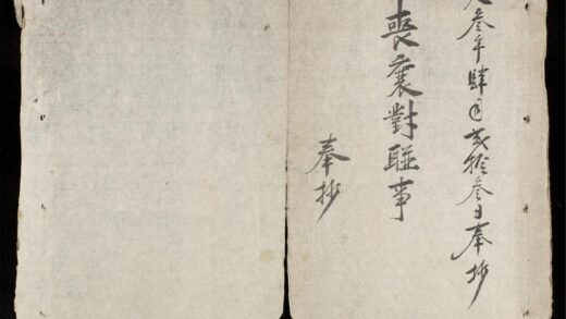 0998 喪襄對聯事 0316131507 1.jpg