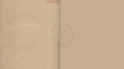 0999 沈方伯删定尚书集注六卷 0222141559 1.jpg