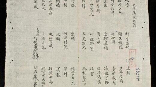 1000 太平廣記 0316131511 1.jpg
