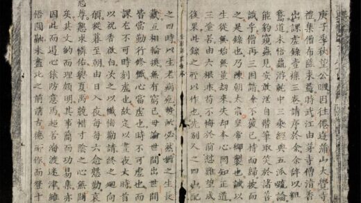 1001 太宗皇帝御製課虚集 0316131513 1.jpg
