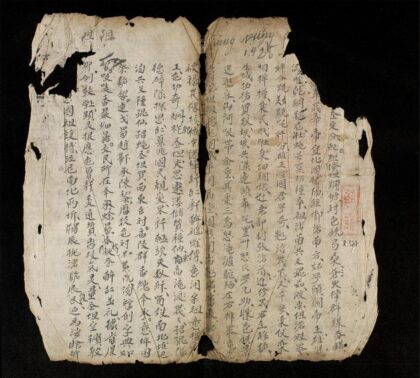 1002 審音要訣 0316131515 1.jpg