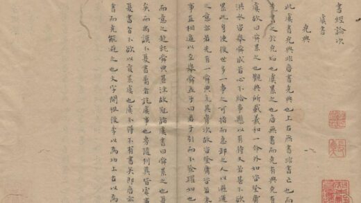 1003 书经论次一卷 0222141604 1.jpg
