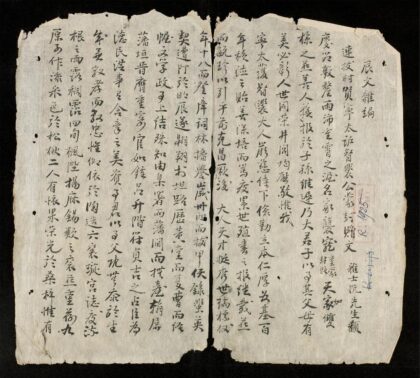 1006 辰文雜編 0316131525 1.jpg