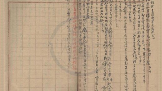 1007 尚书逸汤誓考六卷 0222141609 1.jpg