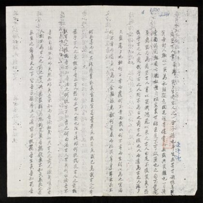 1007 統哭古人書 0316131527 1.jpg