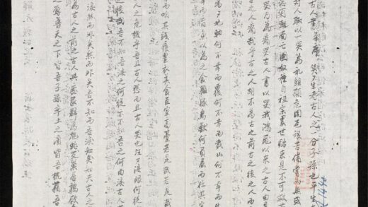 1007 統哭古人書 0316131527 1.jpg